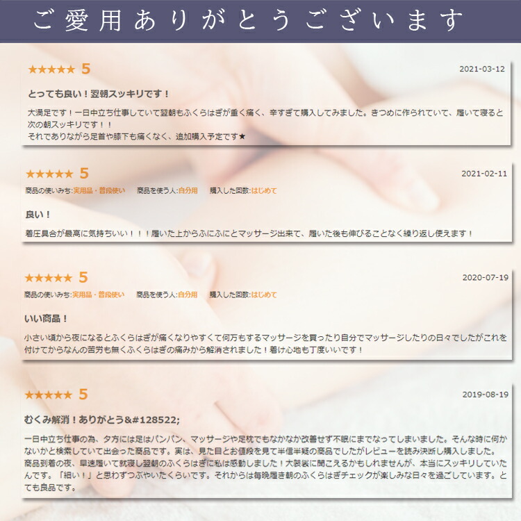 勝野式MOMI×2(モミ×モミ)サポーターラベンダーピンクブラックふくらはぎ健康着圧サポーター美脚着圧安眠冷え症冷え取りフットマッサージ