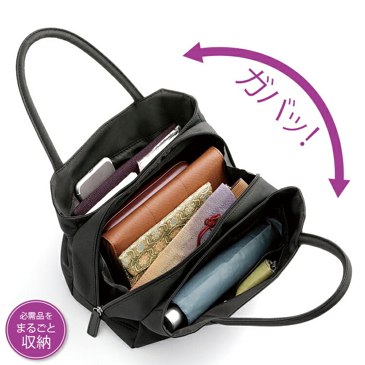 ネグロフォーマル 小々大学きめ フォーマル嚢 ブラックフォーマル バッグ レディース 大きめ 鞄 ハンドバッグ 大力量 隠し 科人 冠婚葬祭 婚するフォーミュラ 慶事 有難さアセンブリ 点検時世 喪服 葬斂 所葬 供養 法事 法要 喪 即納 Barlo Com Br