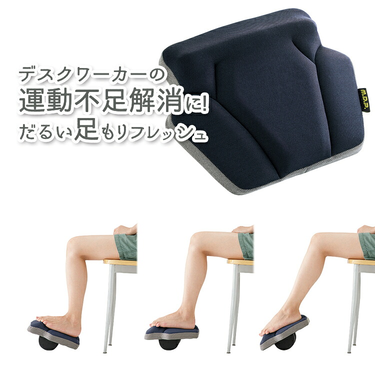 足 ストレッチ 勝野式 足トレシーソー ユラユラするだけでふくらはぎスッキリ コリをほぐしながら血行促進 ストレッチボード 健康器具 ストレッチ ふくらはぎ デスクワーク こり コリ血行促進 指圧代用器 足指 土踏まず 足首 乗るだけ ながら運動 足スッキリ