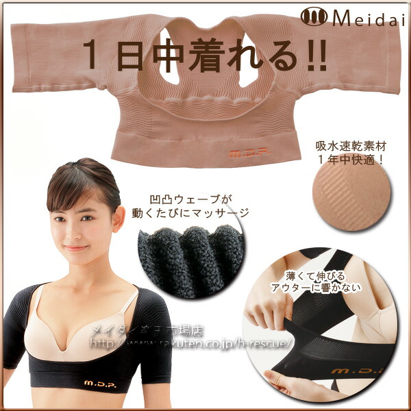 背筋サポーターで姿勢をシャキッ!美しい姿勢は健康の基本サイズSMLXL勝野式公式姿勢サポーター猫背ベルト巻き肩矯正猫背姿勢ベルト背筋ベルト男性女性子供背筋サポーター