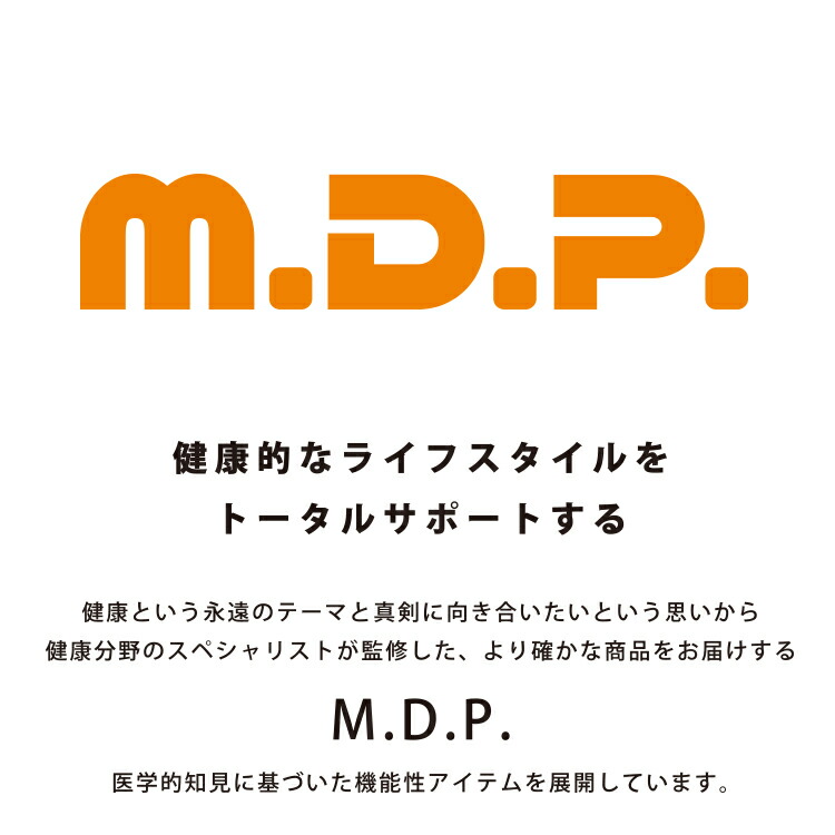 着圧ソックスリフレショートブラック着圧加圧オフィス用MOMI×2モミモミ着圧サポーターふくらはぎサポーターフットマッサージもみもみむくみ対策むくみ解消冷え性対策足のむくみ疲労解消勝野式