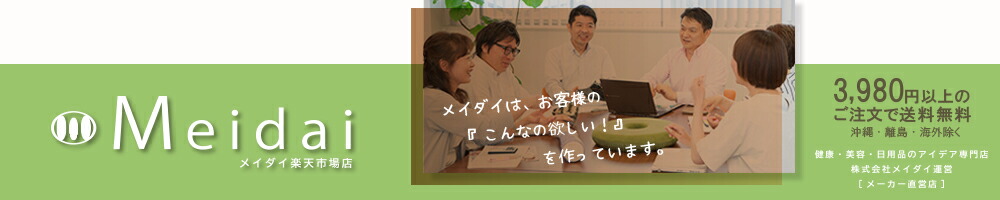 楽天市場 ネズミ駆除 業務用 ネズミ忌避剤 チューチューバイバイ 天然ハーブの特殊なニオイを発するねずみ捕り 置くだけ簡単にネズミを寄せ付けない ねずみ対策 ネズミ退治 ねずみストップ ねずみ駆除 匂い 天然素材100 ネズミ捕り忌避剤 2点までネコポス発送ok