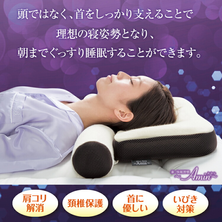 Beauty Health Products Meidai Rakuten Ichiba Shop The Pillow