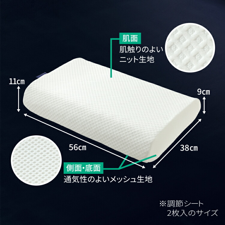 安眠枕 [ good 3 pillow グッスリーピロー ] 高手向かい枕 ピロー 枕 快眠枕 通気性人並み外れた 枕 熱がこもらない枕 蒸れない枕 洗える枕 カスタマイズ能力のある 高さかい繕う能力のある枕 首受け支える枕 裏切り行為し分かりやすい枕 お休み立ちなおる枕 首の厄介なもの助け出す 枕 通気性 体圧分散枕 首 肩受け支える 洗える枕