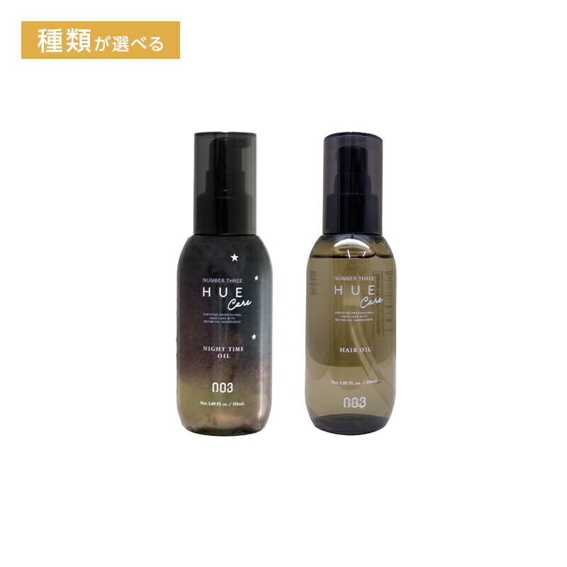 No3 | Shop