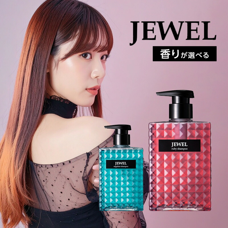 ケアネス ジュエル サファイア トリートメント 400g CARENESS（ケアネス）ジュエル トリートメント サファイア 400g