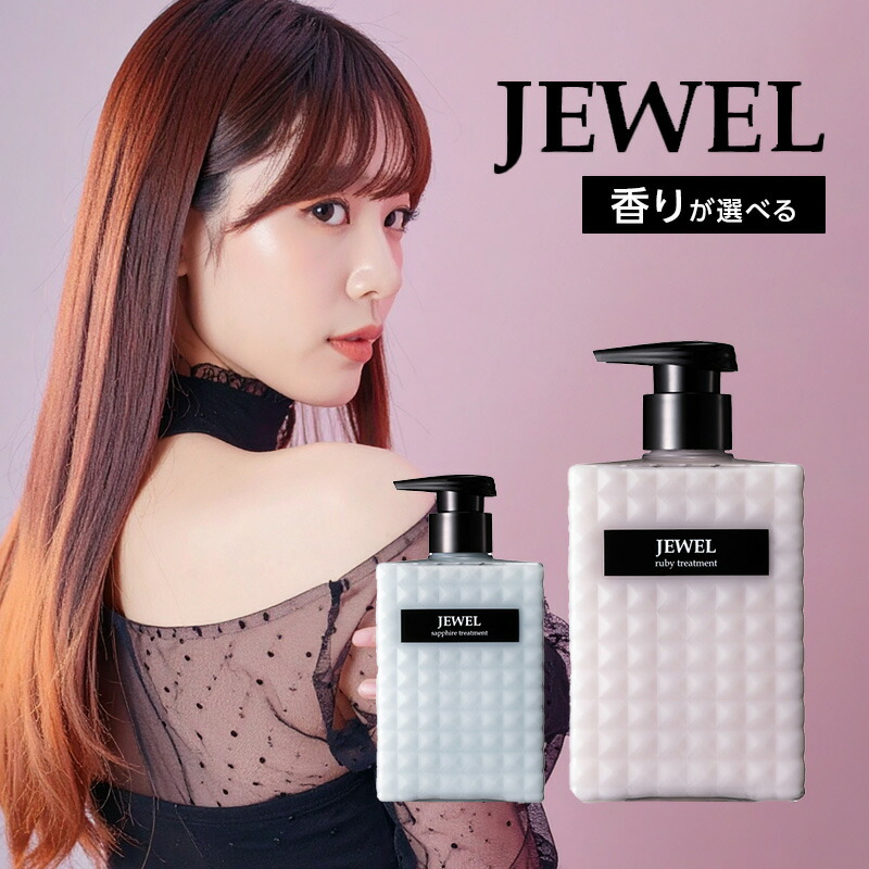 楽天市場】ケアネス ジュエル ルビー サファイア シャンプー 400ml