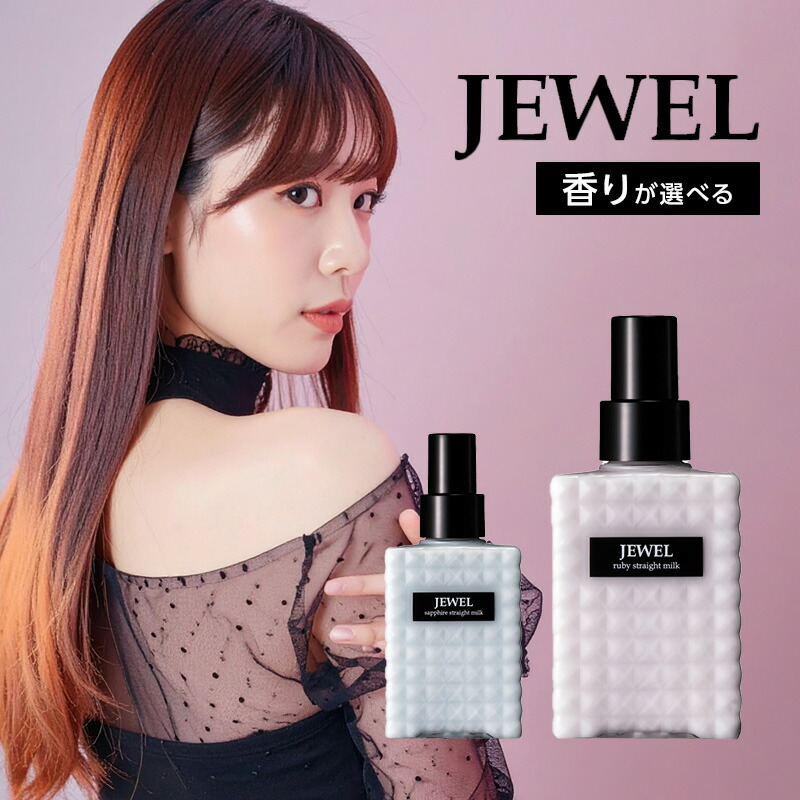 楽天市場】ケアネス ジュエル ルビー サファイア シャンプー 400ml