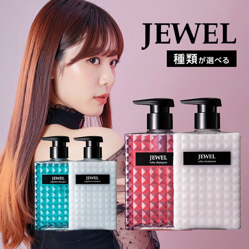 楽天市場】【12/4〜ポイント5倍！】ケアネス ジュエル ルビー