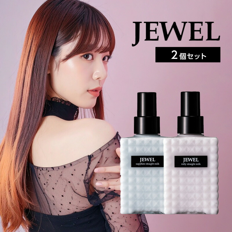 楽天市場】【12/4〜ポイント5倍！】ケアネス ジュエル ルビー