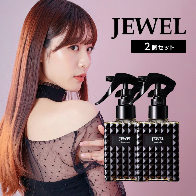 楽天市場】ケアネス ジュエル ルビー サファイア トリートメント 400g