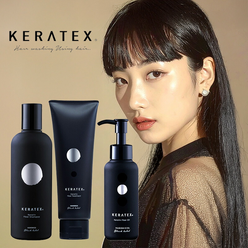 楽天市場】【LINE登録で300円OFF】ハホニコ ケラテックス ファイバー