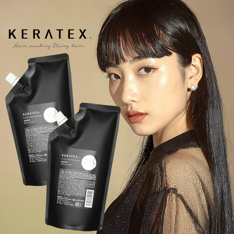 楽天市場】【LINE登録で300円OFF】ハホニコ ケラテックス ファイバー