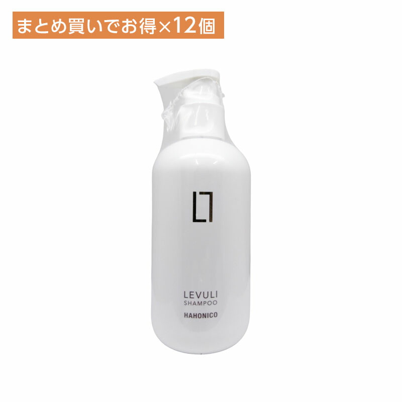 ハホニコ レブリ シャンプー 295ml×12個セット[耐熱 髪質改善 レブリン酸 ハリ コシ 弾力 しなやか ホームケア 補修 ダメージ 太い髪 硬い髪 広がる髪 ヘアケア サロン専売 美容室専売 美容院 美容師 おすすめ 人気 話題]