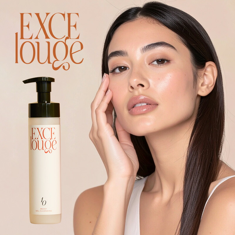 楽天市場】エクセルージュ リペアランスクリーム 50g : 創造生活館