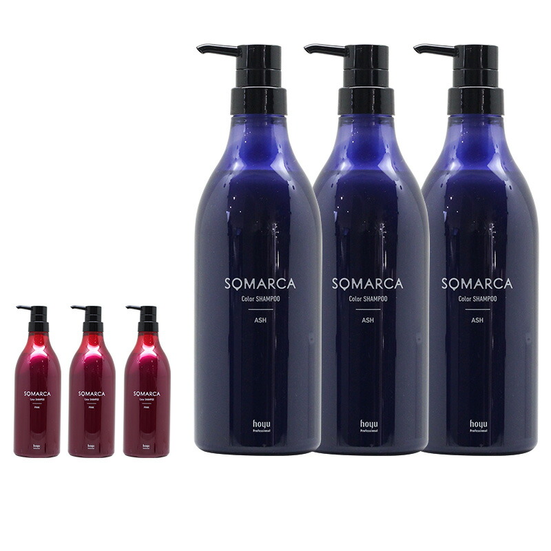 ホーユー ソマルカ カラーシャンプー 770ml 業務用 3個セット ピンク アッシュ カラー ヘアカラー ブリーチ 褪色 黄ばみ シルバーシャンプー ムラサキシャンプー ムラシャン アミノ酸系 カラーケア カラー用 ヘアカラー用 ヘアケア Dcgroup Com