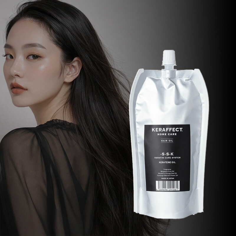 【LINE登録で300円OFF】ケラフェクト オイル 280ml 詰替用[keraffect ダメージケア ダメージケアトリートメント リペア 修復 補修 保護 トリートメント 美容室専売 サロン専売品 トリートメント サロン トリートメント 詰め替え レフィル パウチ 送料無料]