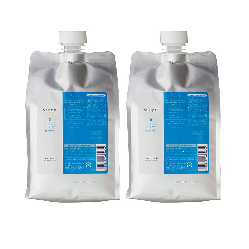 公式 楽天市場 ルベル ヴィージェ シャンプー 1000ml 詰替用 2個セット ルベル セット おすすめ品 バーバーアームズ 人気ブランド Erieshoresag Org