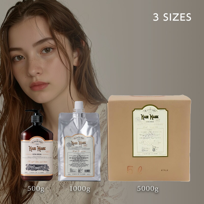 【LINE登録で300円OFF】リンク オリジナル メーカーズ ヘアマスク 997[No.997 500g 1000g 5000g トリートメント 潤い うるおい 潤う うるおう 補修 保湿 しっとり 艶 つや サロンケア ポンプ 詰替え 詰め替え 詰替用 業務用 大容量 ヘアケア 送料無料]