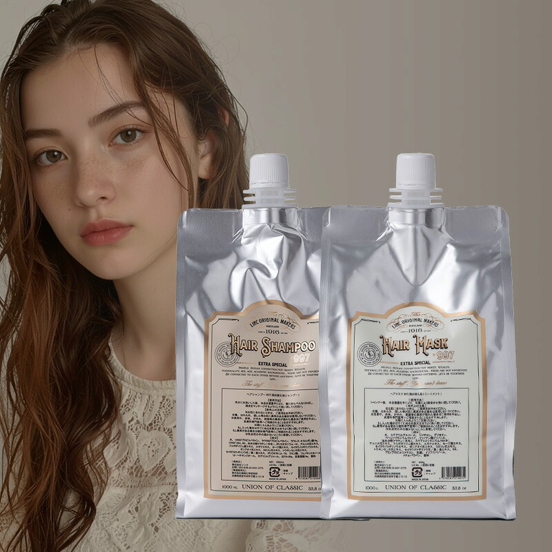【LINE登録で300円OFF】リンク オリジナル メーカーズ ヘアシャンプー 997 1000ml ＋ ヘアマスク 997 1000g 詰替用セット[No.997 シャンプー トリートメント 低刺激 優しい マイルド ふけ かゆみ 潤い うるおい 潤う うるおう 保湿 頭皮 環境 送料無料] 14,729円