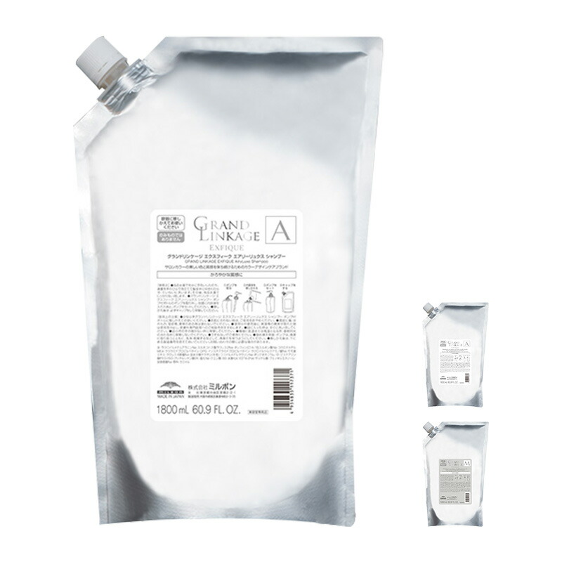 楽天市場】【ガチャを引いてMAX10%】ミルボン グランドリンケージ