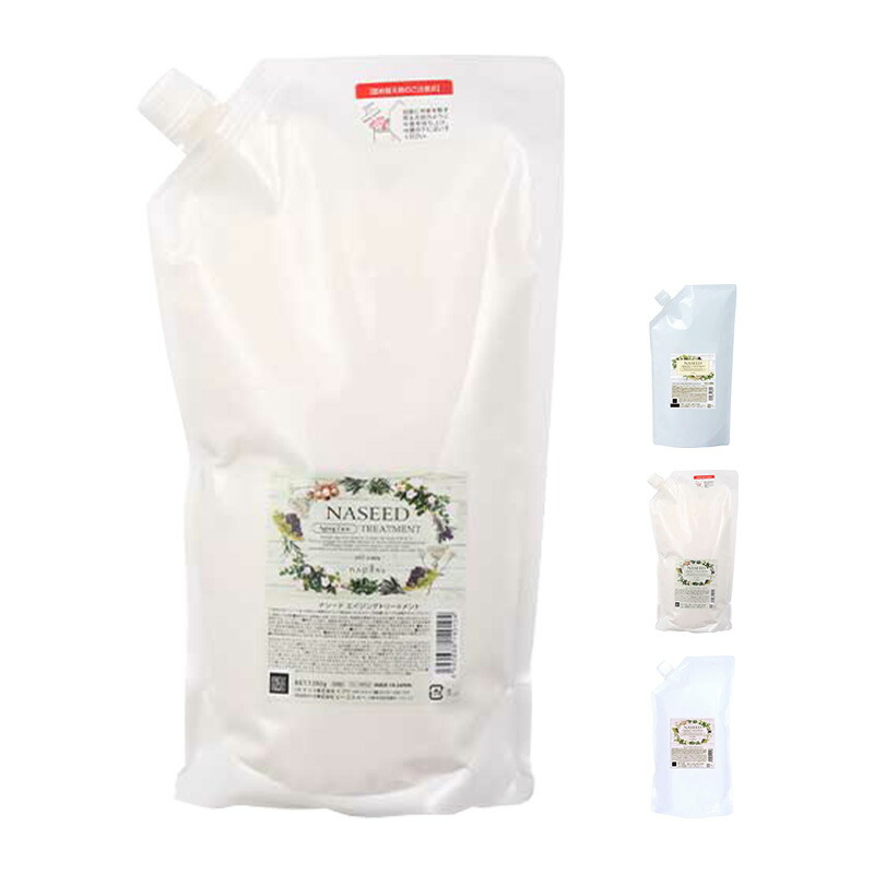 楽天市場】【ブラックフライデー限定 3％OFFクーポン】 ナシード