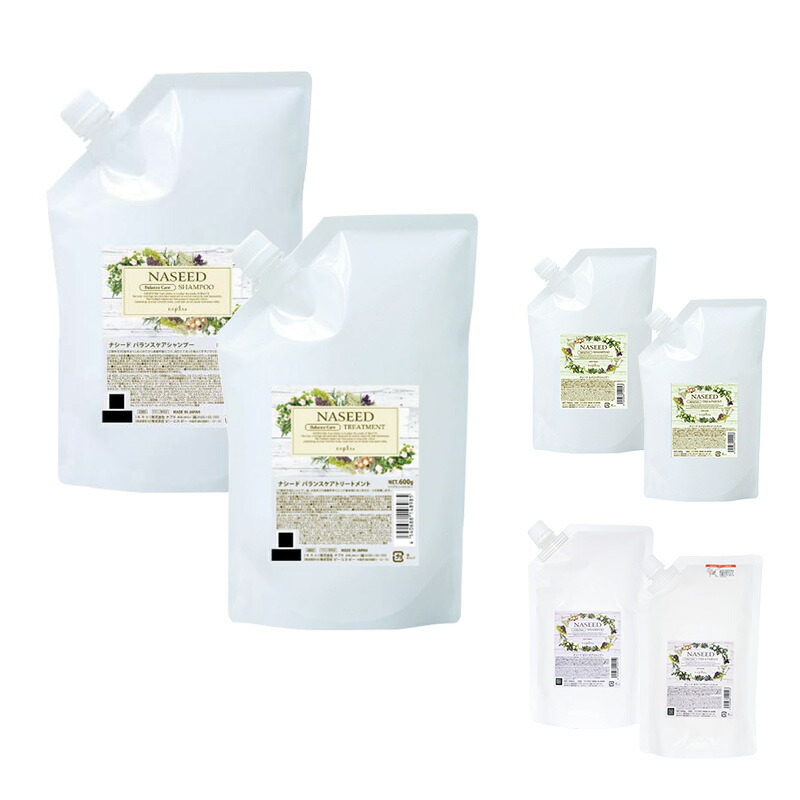 ナシード バランスケア SP＆TR セット1200ml ナシード バランスケアシャンプー | ナプラ公式サイト