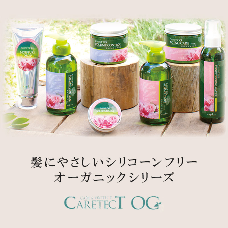 しっとり ケアテクト 保湿 ケアテクト シャンプー ナプラ うねりやボリュームを抑える 2個 トリートメント ナプラ ポンプセット ナプラ シャンプー この商品と同時購入で 店内全品送料無料 しっとり ケアテクト 土曜日も発送可 Vc 計4個 シャンプー Vc