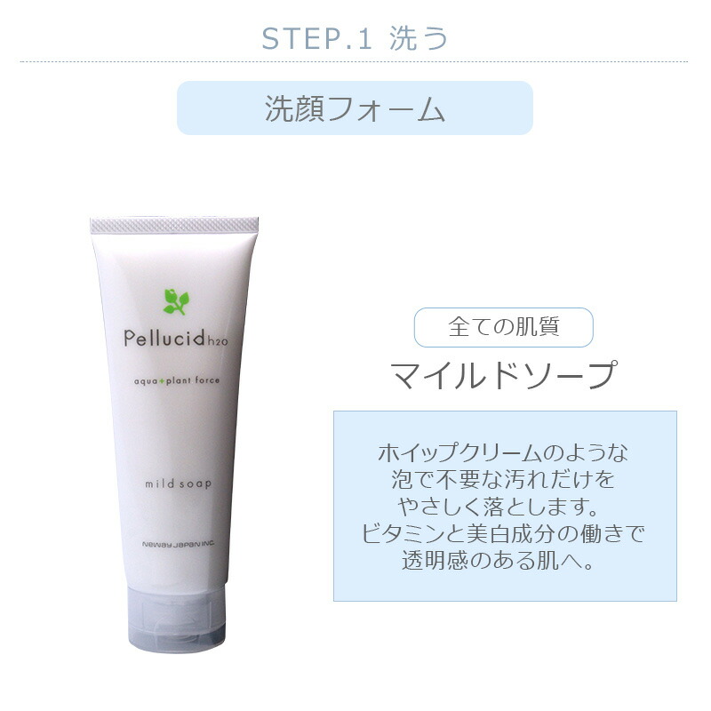 楽天市場 ニューウェイジャパン パイウェイ ペルシード フェイスウォーター 400ml 2個セット ニューウェイ スキンケア 化粧水 プレ化粧水 無香料 無着色 オイルフリー 界面活性剤フリー さっぱりタイプ ボトル 本体 バーバーアームズ