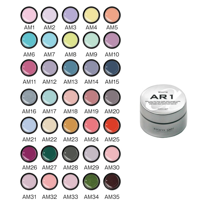 楽天市場】送料無料 パラジェル ナチュラルライン シアー4g para gel