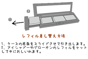 楽天市場 シュウウエムラ アトリエメイド カスタムパレットiv クワッド ケースのみ ブラック シュウウエムラ アイシャドー アイシャドウ ケース レフィル プレスドアイシャドー プレスドアイシャドウ メール便対応5個まで バーバーアームズ 楽天市場 シュウウエムラ アトリエメイド カスタムパレットiv クワッド ケースのみ ブラック シュウウエムラ アイシャドー アイシャドウ ケース レフィル プレスドアイシャドー プレスドアイシャドウ メール便対応5個まで バーバーアームズ