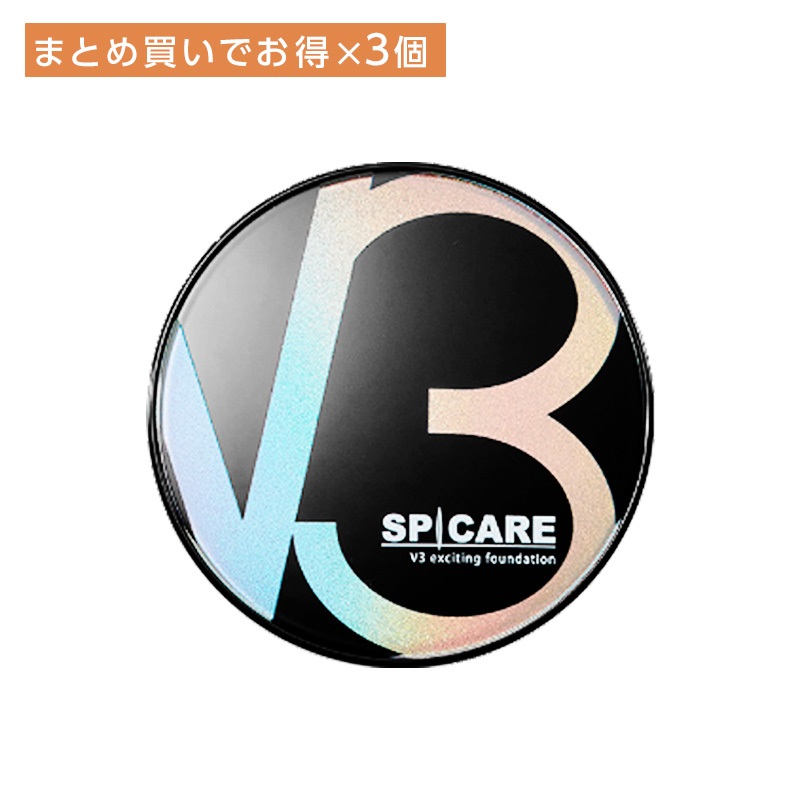 楽天市場】スピケア V3 エキサイティングファンデーション 15g×6個