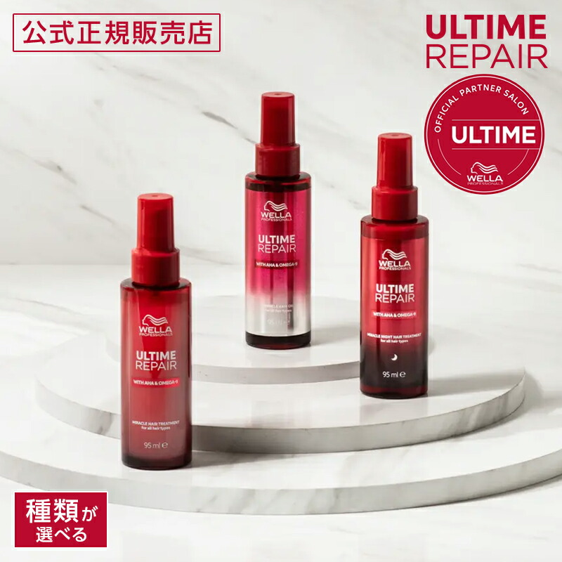 楽天市場】TIMe エリクシアリッチオイル 50ml[ヘアオイル アウト