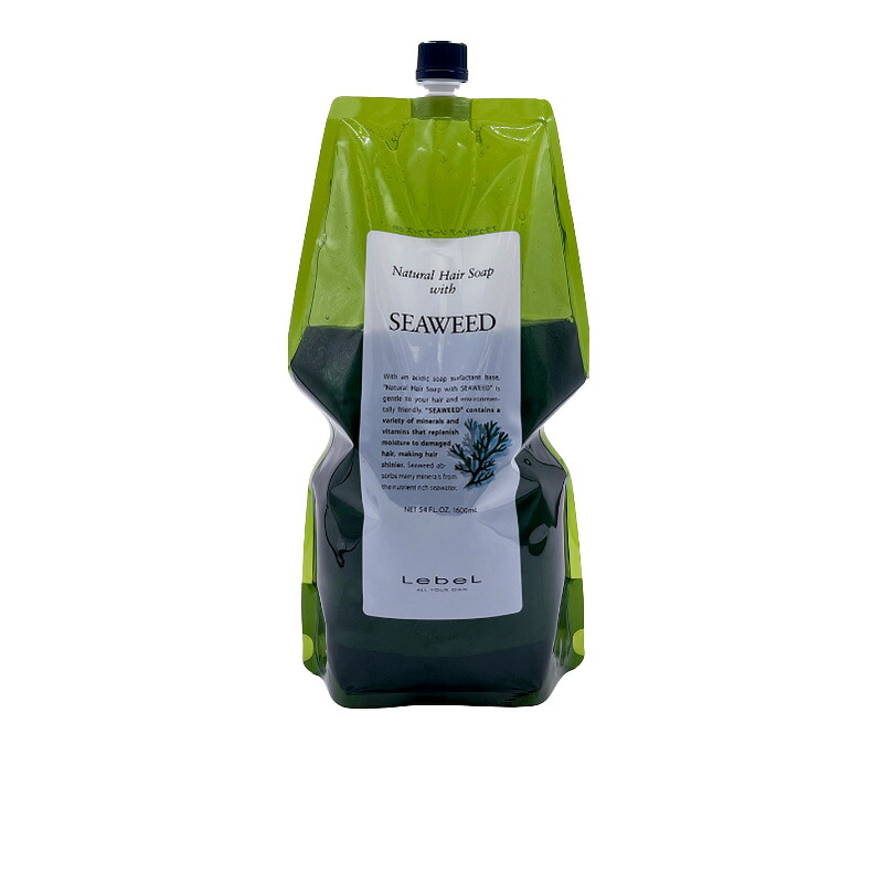 【LINE登録で300円OFF】ルベル ナチュラル ヘア ソープ ウィズ SW シーウィード 1600ml 詰替用