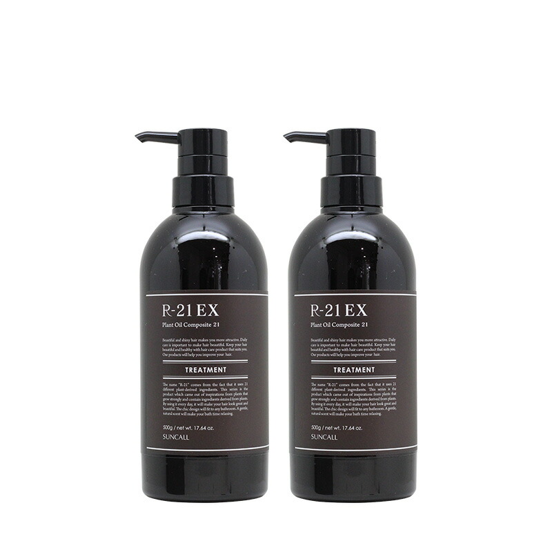 【LINE登録で300円OFF】サンコール R-21 トリートメント EX 500g×2個セット[美容室専売 サロン専売品 まとめ買い デイリーケア シャントリセット エイジングケア ヘマチン ライン使い おすすめ品 ダメージケア]