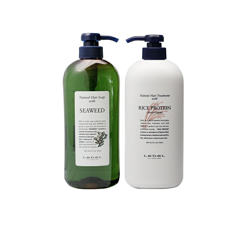 【LINE登録で300円OFF】ルベル ナチュラルヘアソープ ウィズ SW 720ml 1個 ＋ ヘアトリートメント ウィズ RP 720ml 1個 計2個 ポンプセット