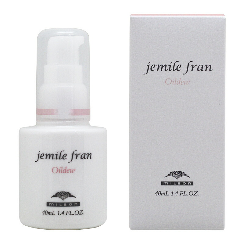 楽天市場】ミルボン MILBON ジェミールフラン オイルデュウ 40ml