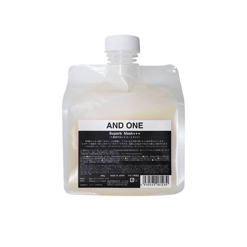 【LINE登録で300円OFF】&ONE アンドワン スパーブマスク プラス 600g 詰替用