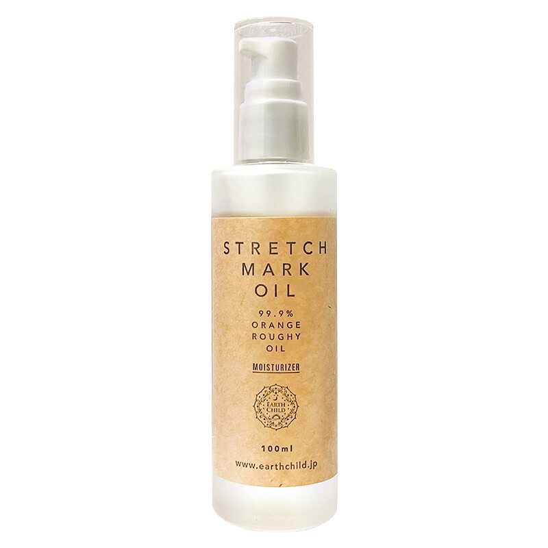 【LINE登録で300円OFF】EARTHCHILD アースチャイルド ストレッチマークオイル 100ml