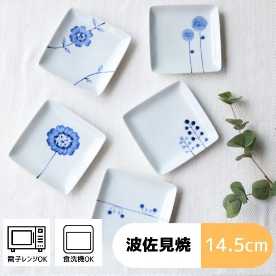 HASAMI - 【よもぎ3】ステッチ茶碗5個＆はすい十草マグカップ2個 Amazon｜横浜セラミーチェ【 美濃焼 吹き墨十草花型小鉢 5個組