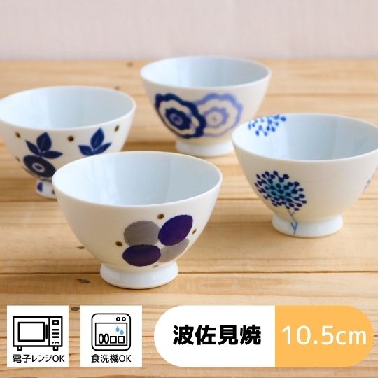 楽天市場】flowers アングルボウル (小) 5柄 (約φ13×5cm) 浜陶