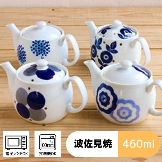 楽天市場】野草花 マグカップ （約12×8.5×9cm・約280cc） 浜陶