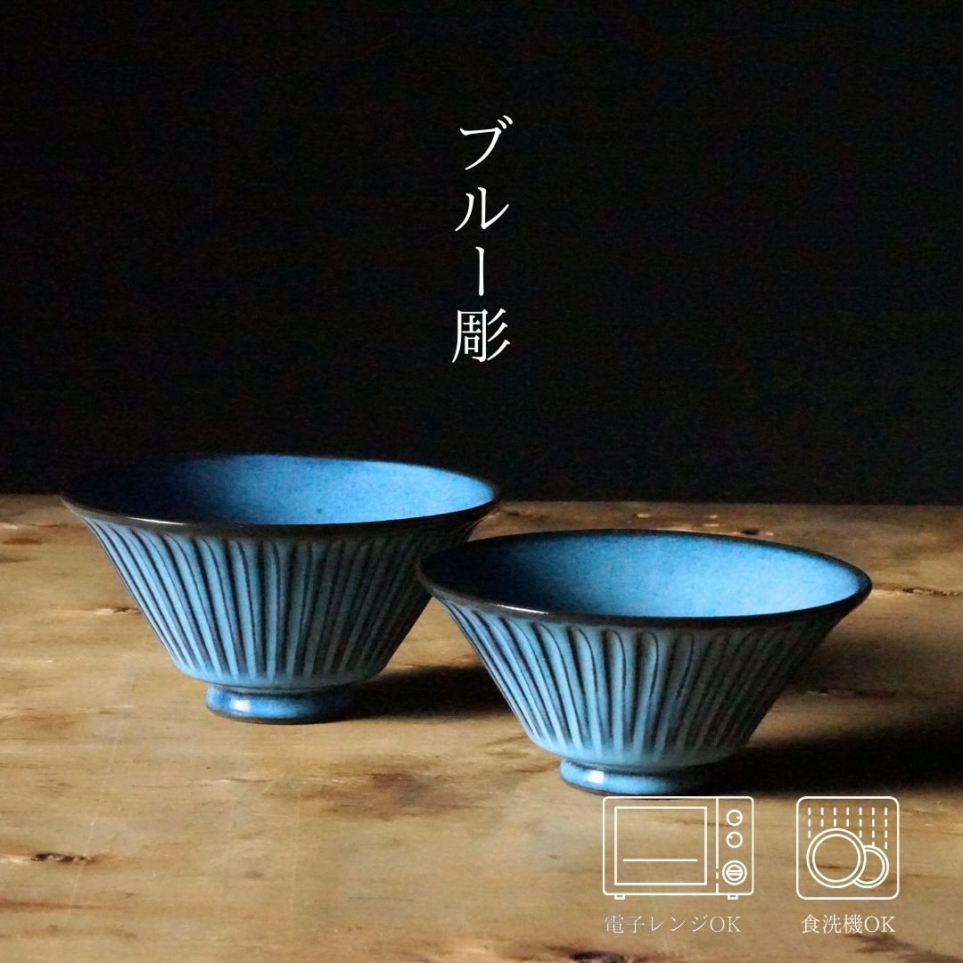 楽天市場】地紋織り 飯碗 (大約φ11.5×5.5cm・小約φ11×5cm) 浜陶 高山
