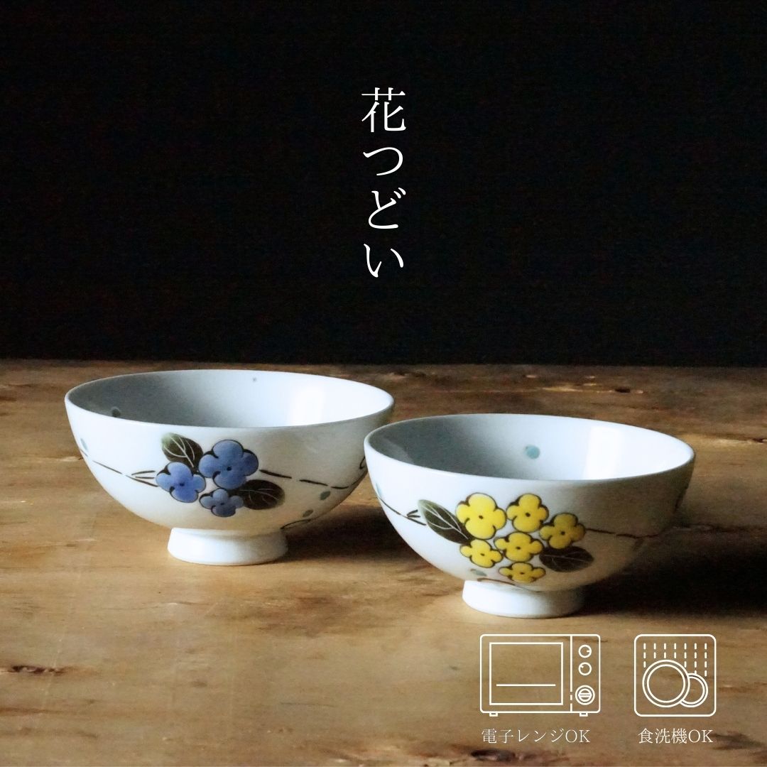 菓子鉢