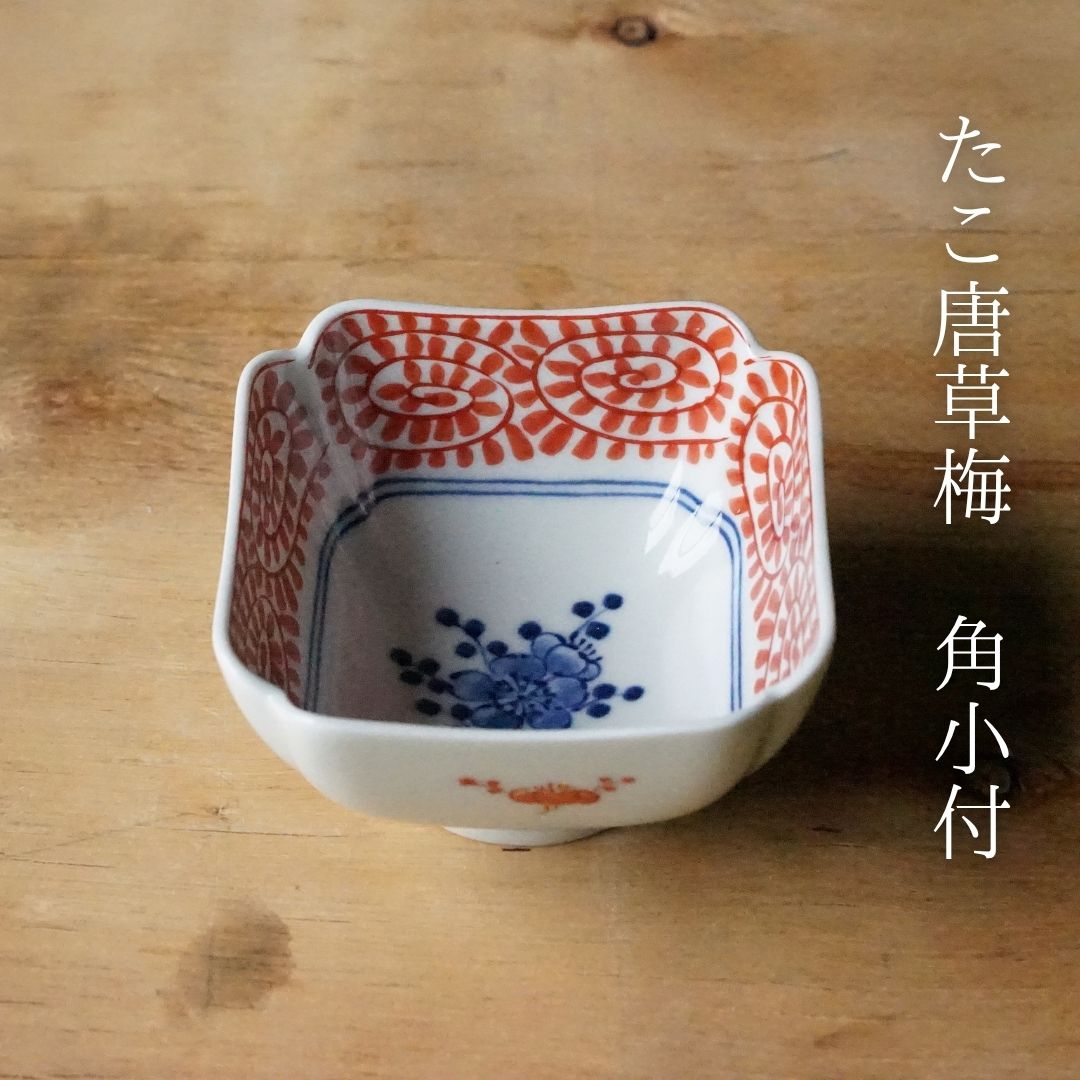 楽天市場】万葉一閑人 高台小皿（約φ10×3.5cm）浜陶 高山 和 食器