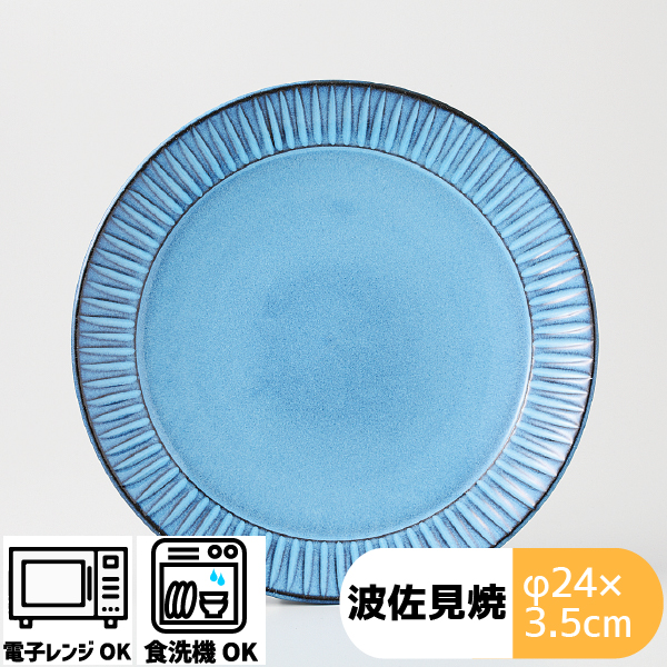 波佐見焼　青い花のデザイン プレート 5枚セット 楽天市場】flowers 小皿 | 5柄 (約φ10.5×2cm) 浜陶 波佐見焼