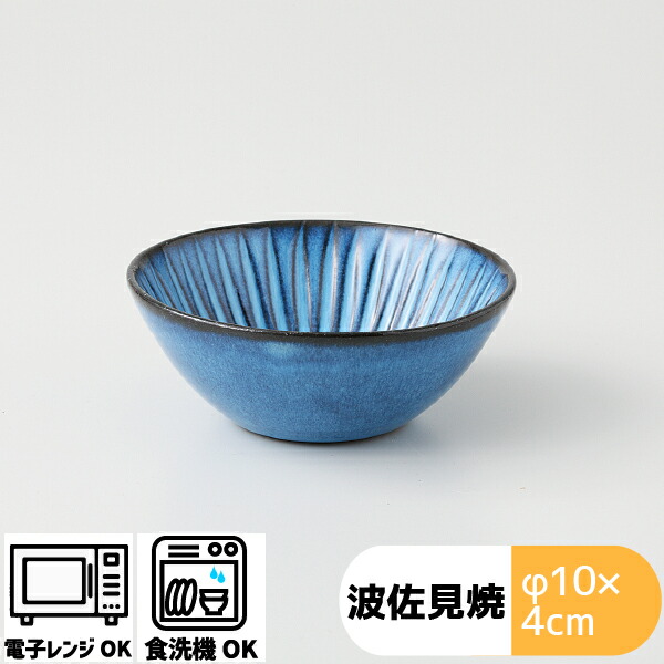 楽天市場】BLUE彫 | 雀口U急須(約17×14×9.5cm/約280cc) 電子レンジ可