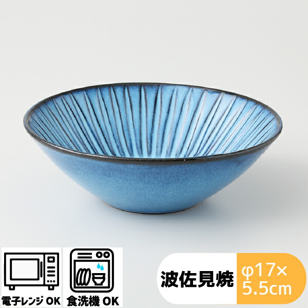 楽天市場】BLUE彫 | 雀口U急須(約17×14×9.5cm/約280cc) 電子