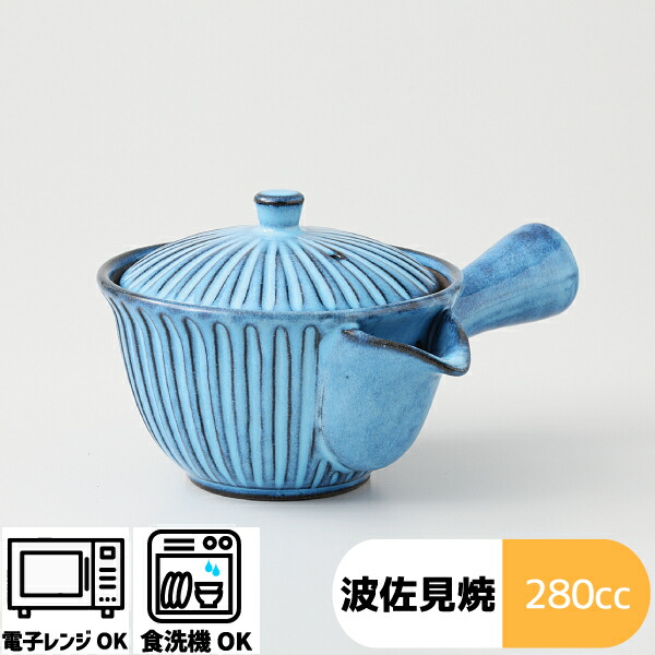 楽天市場】BLUE彫 つぼ煎茶 | (約φ9.5×7cm) 約220cc 電子レンジ可 食洗