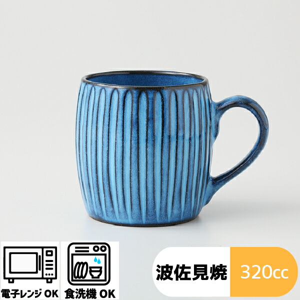 青い波模様の陶器ボウル 楽天市場】BLUE彫 反ボウル(大) | 約φ21×7.5cm 電子レンジ可 食